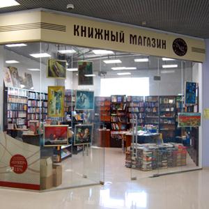 Книжные магазины Ряжска