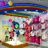 Детские магазины в Ряжске