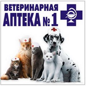 Ветеринарные аптеки Ряжска